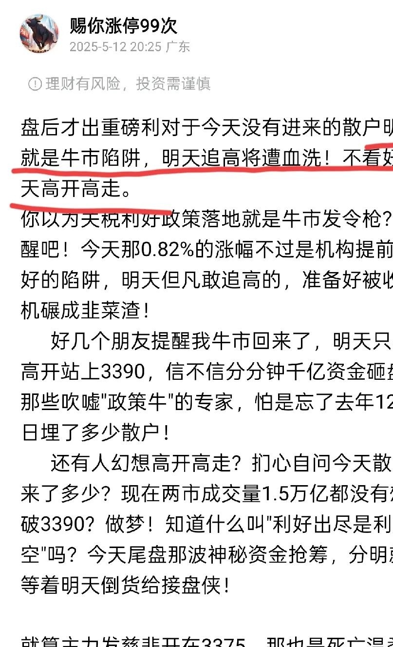 包含TRON遭遇大幅下滑超17.32%，投资者恐慌性抛售的词条