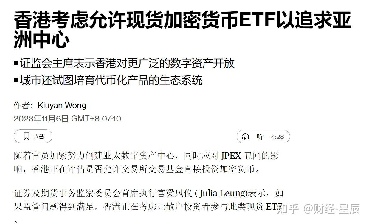 专家称UNI将在年底冲破ARB美元，引发引发关注