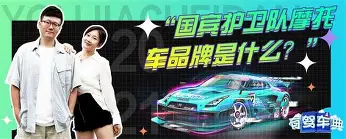 渝州雷霆队鏖战燕山金雕队，摩托车赛季后赛小胜，替补奇兵立功。赛季拐点或已出现的简单介绍